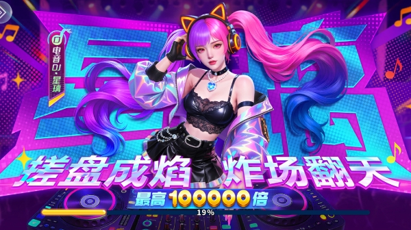 大神捕鱼赢话费版 大神捕鱼赢话费版