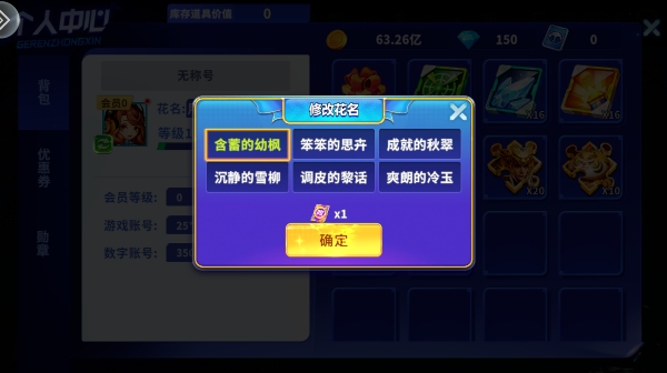 大神捕鱼赢话费版 大神捕鱼赢话费版