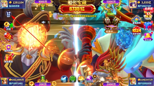 大神捕鱼赢话费版 大神捕鱼赢话费版