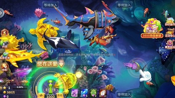 捕鱼风暴3D版 捕鱼风暴3D版