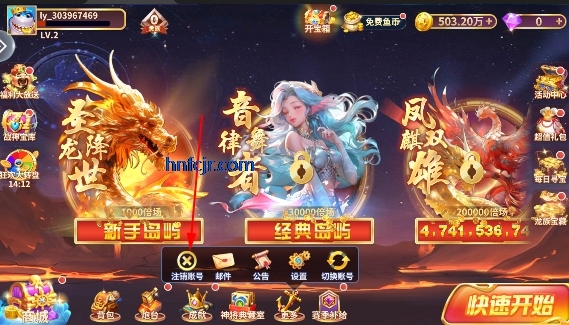 捕鱼风暴3D版 捕鱼风暴3D版