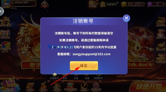 捕鱼风暴3D版 捕鱼风暴3D版