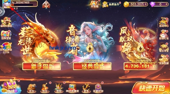 捕鱼风暴3D版 捕鱼风暴3D版