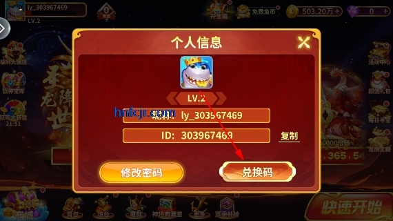 捕鱼风暴3D版 捕鱼风暴3D版