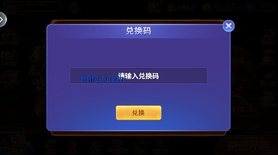 捕鱼风暴3D版 捕鱼风暴3D版