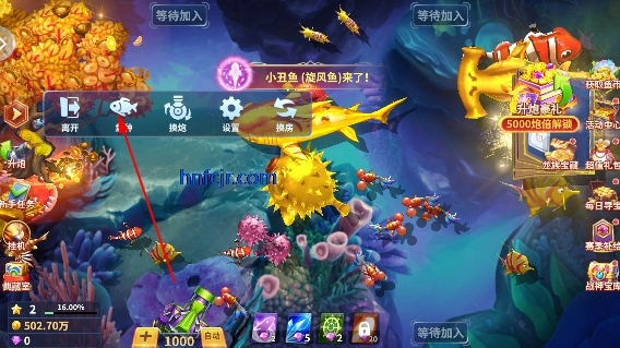 捕鱼风暴3D版 捕鱼风暴3D版