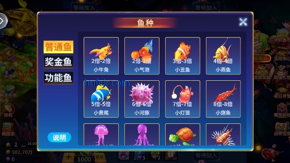 捕鱼风暴3D版 捕鱼风暴3D版