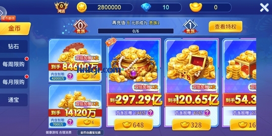 新金蟾捕鱼mt版 新金蟾捕鱼mt版