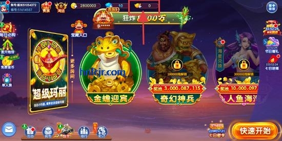 新金蟾捕鱼mt版 新金蟾捕鱼mt版