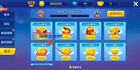 新金蟾捕鱼mt版 新金蟾捕鱼mt版