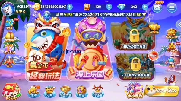 霸王捕鱼赢话费版 霸王捕鱼赢话费版