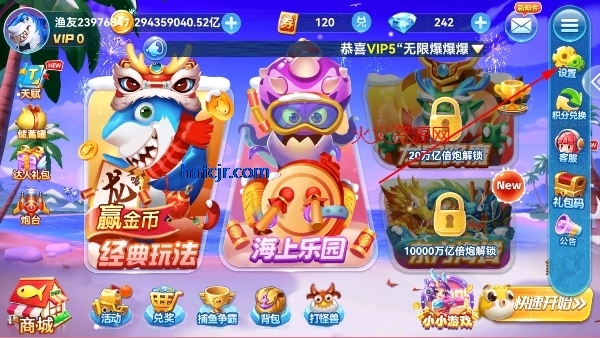 霸王捕鱼赢话费版 霸王捕鱼赢话费版