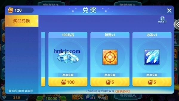 霸王捕鱼赢话费版 霸王捕鱼赢话费版