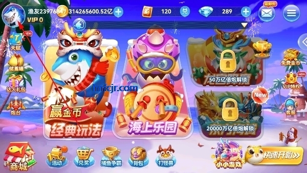 霸王捕鱼赢话费版 霸王捕鱼赢话费版