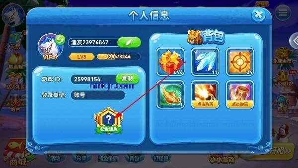 霸王捕鱼赢话费版 霸王捕鱼赢话费版