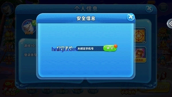 霸王捕鱼赢话费版 霸王捕鱼赢话费版