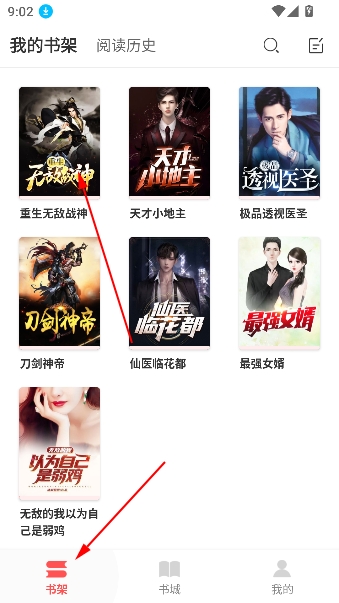 悦路小说app免费版 悦路小说app免费版