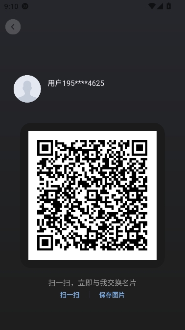 询赋app官方版 询赋app官方版