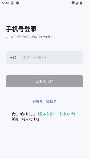 询赋app官方版 询赋app官方版