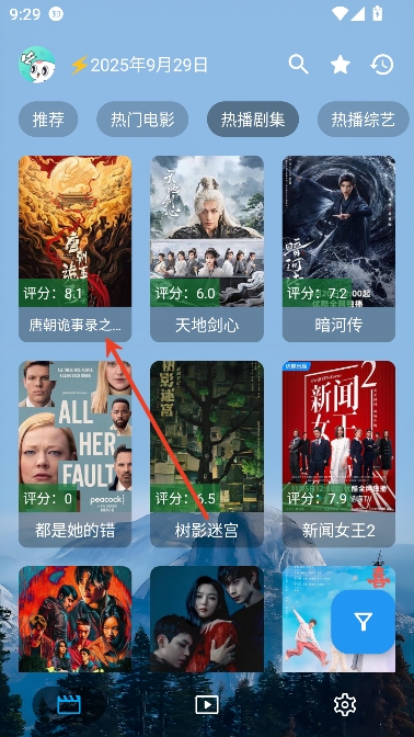 前线影视2025年最新版 前线影视2025年最新版