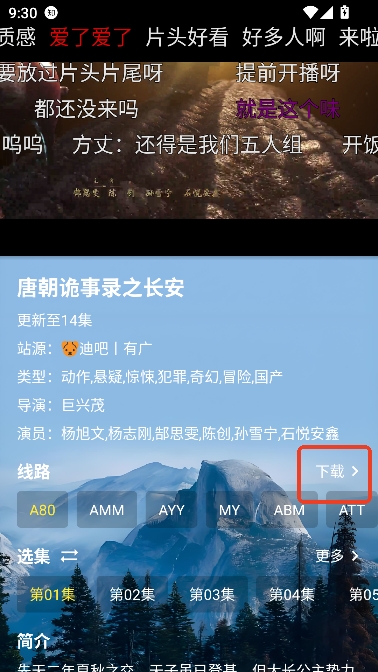 前线影视2025年最新版 前线影视2025年最新版