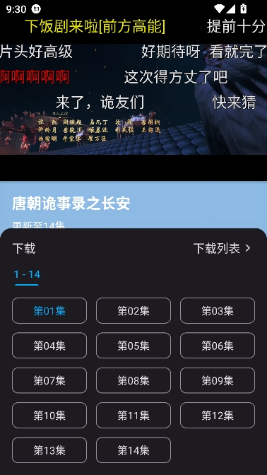 前线影视2025年最新版 前线影视2025年最新版