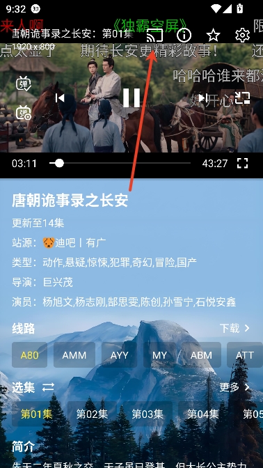 前线影视2025年最新版 前线影视2025年最新版