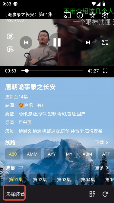 前线影视2025年最新版 前线影视2025年最新版