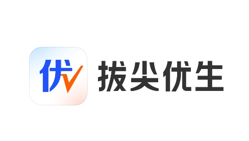 拔尖优生app最新版 拔尖优生app最新版