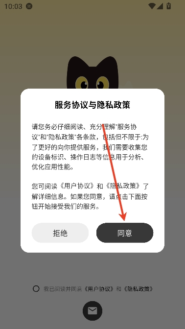 捏词学英语app最新版 捏词学英语app最新版