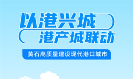 新港商务通官方正版下载 新港商务通官方正版下载
