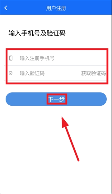 新港商务通官方正版下载 新港商务通官方正版下载