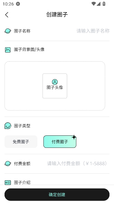 一直练app健身社区 一直练app健身社区