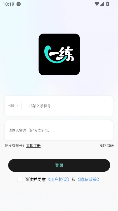 一直练app健身社区 一直练app健身社区