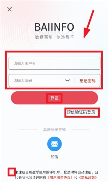 百川盈孚app最新版 百川盈孚app最新版
