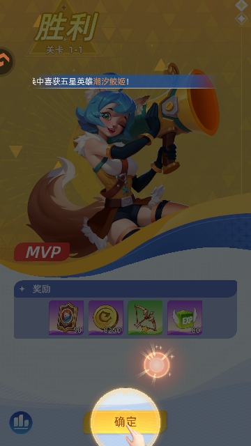 神召大陆手游官方版 神召大陆手游官方版