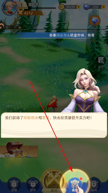 神召大陆手游官方版 神召大陆手游官方版