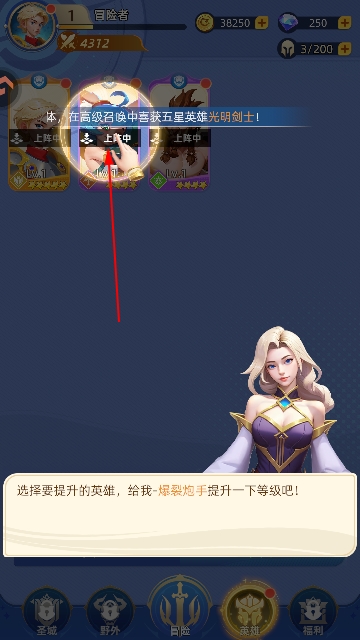 神召大陆手游官方版 神召大陆手游官方版