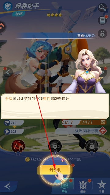 神召大陆手游官方版 神召大陆手游官方版