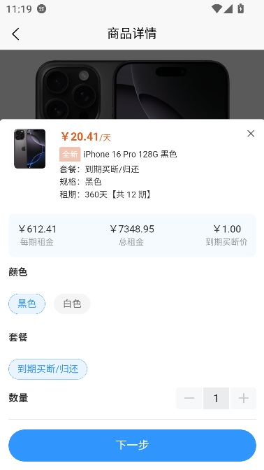 果冻租app官方正版 果冻租app官方正版