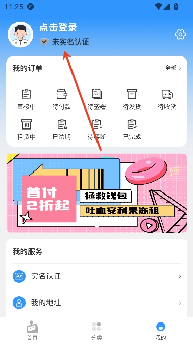 果冻租app官方正版 果冻租app官方正版