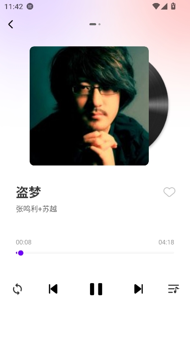 动听免费音乐app在线播放 动听免费音乐app在线播放
