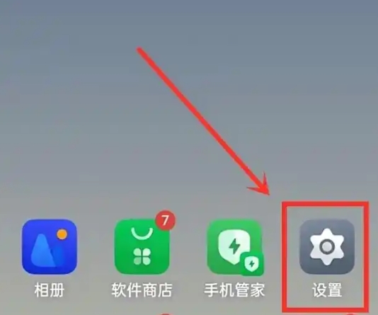 oppo日历最新版app oppo日历最新版app