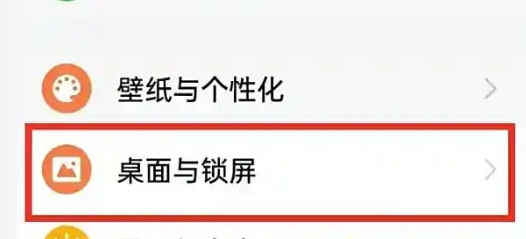 oppo日历最新版app oppo日历最新版app