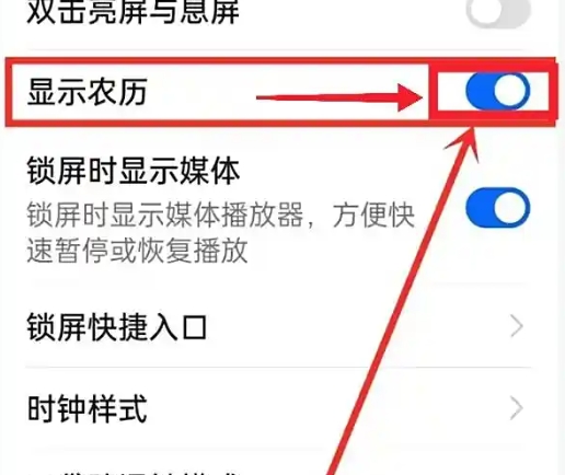 oppo日历最新版app oppo日历最新版app