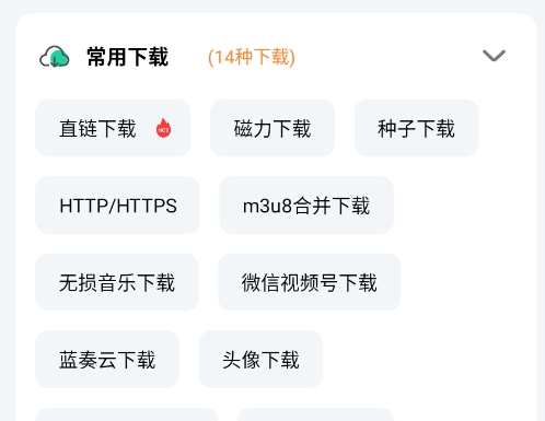 快乐下载手机版app 快乐下载手机版app
