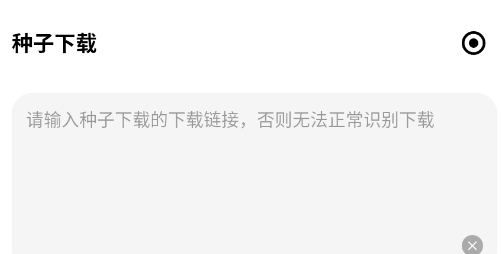 快乐下载手机版app 快乐下载手机版app