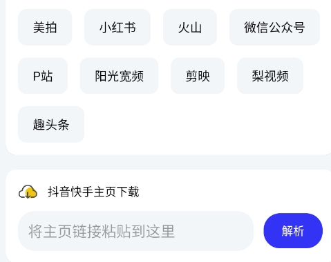 快乐下载手机版app 快乐下载手机版app