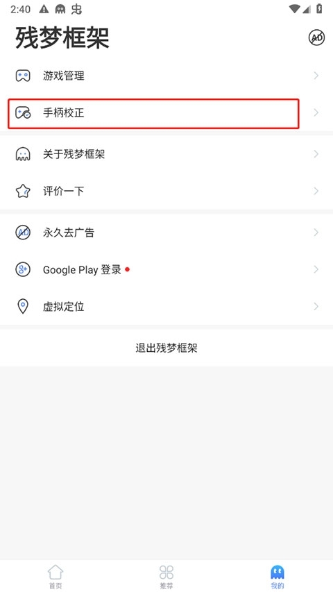 残梦框架美化包 残梦框架美化包