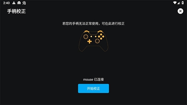 残梦框架美化包 残梦框架美化包